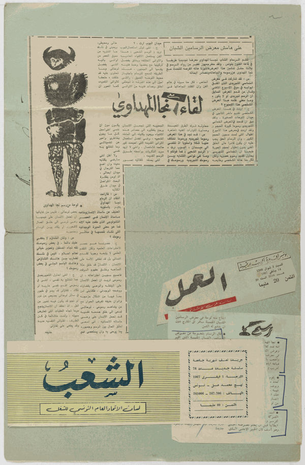 Capture D E Cran 2025 02 05 A 18 43 06