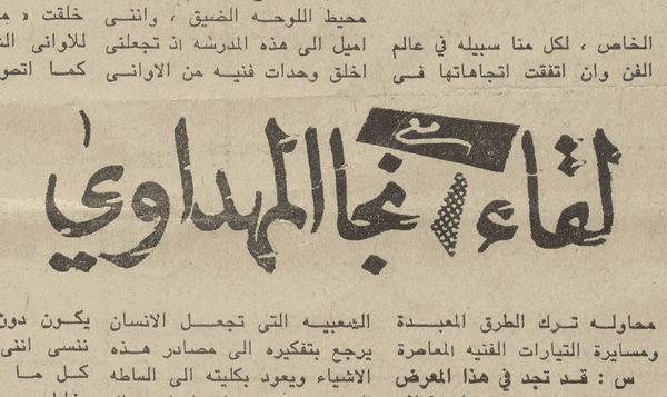 Capture D E Cran 2025 02 05 A 18 43 21