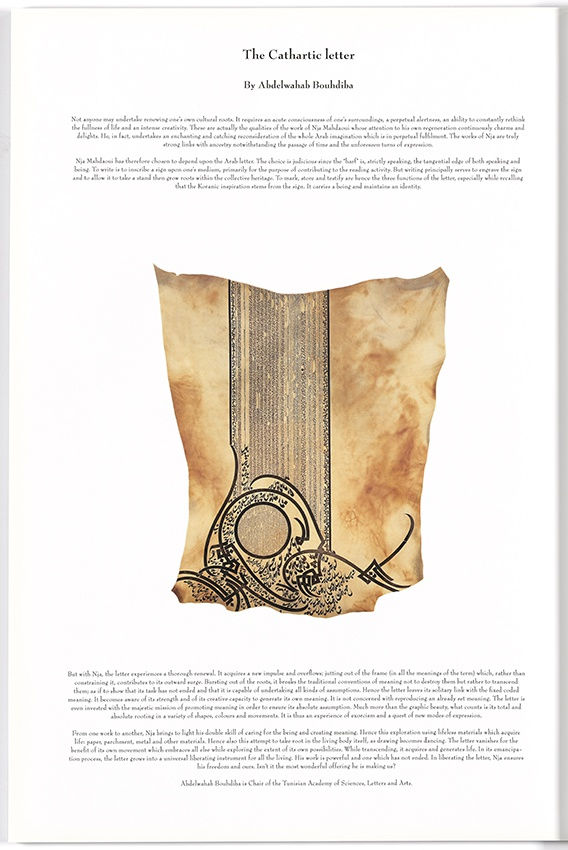 1997 - In the Purity of Letters