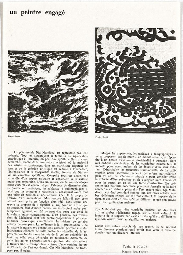 1975 - Un peintre engagé