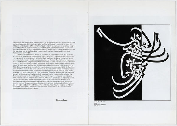 1984 - Un Peintre Tunisien