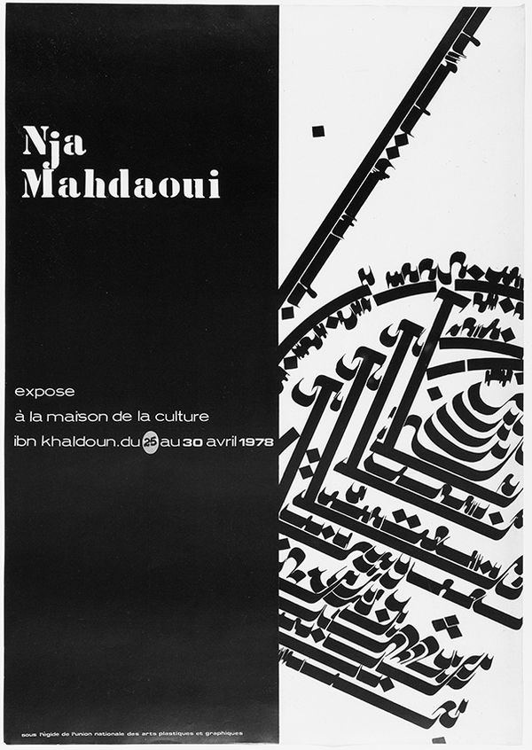 1979 - Peinture en Pays Islamiques