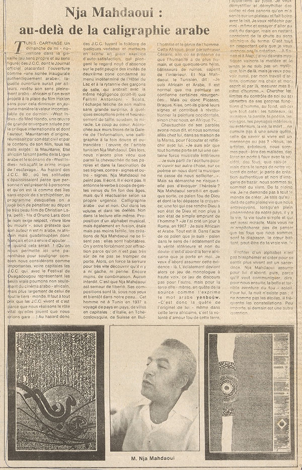 1980 - Au-delà de la calligraphie arabe