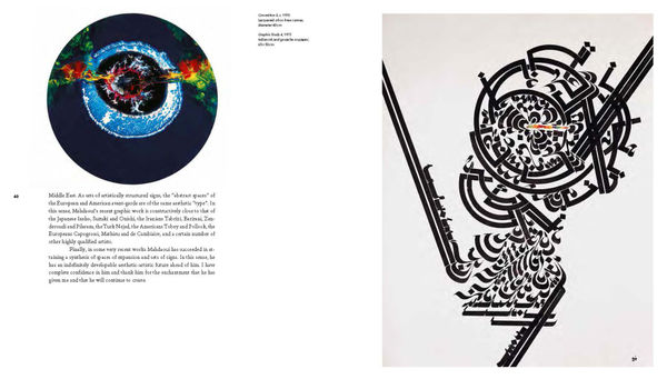 1974 - Mahdaoui’s Aesthetic Message