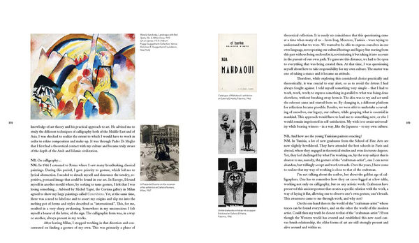 1988 - In the Memory of Time