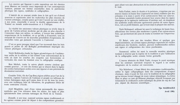Signes, Symboles & Calligraphie, 1982 - Dakar