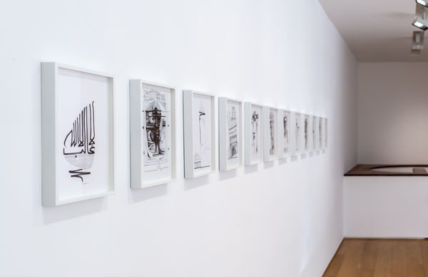 Ibrahim El Salahi Framed Image 02