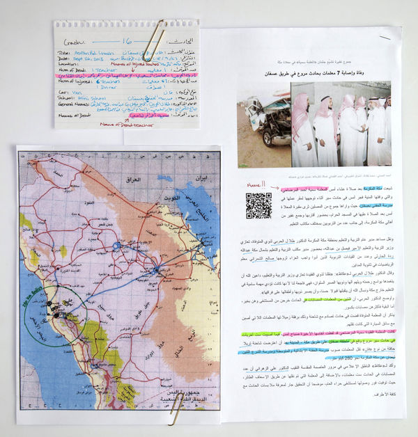 ASFAN 2014 PHOTOGRAPHED RESEARCH OBJECTS AND MAPS, SILK SCREEN ON HAHNEMULE PAPER