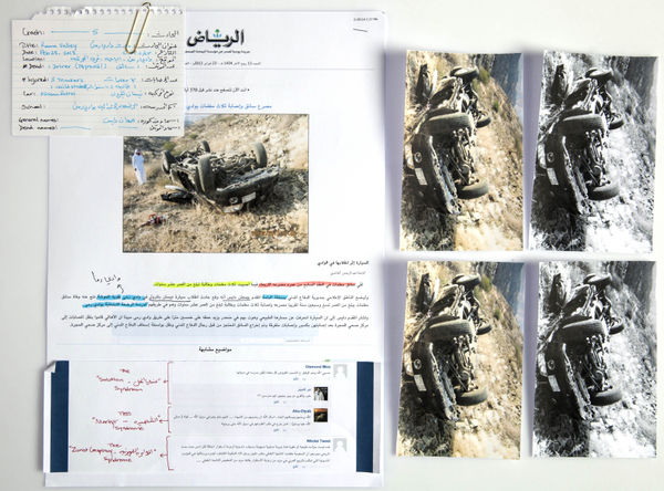 RAMA VALLEY 2014 PHOTOGRAPHED RESEARCH OBJECTS AND MAPS, SILK SCREEN ON HAHNEMULE PAPER