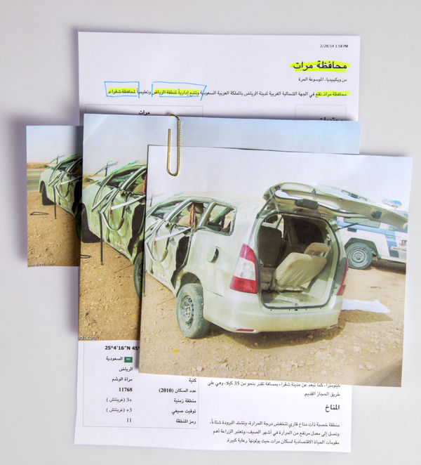 SHAQRA 2014 PHOTOGRAPHED RESEARCH OBJECTS AND MAPS, SILK SCREEN ON HAHNEMULE PAPER