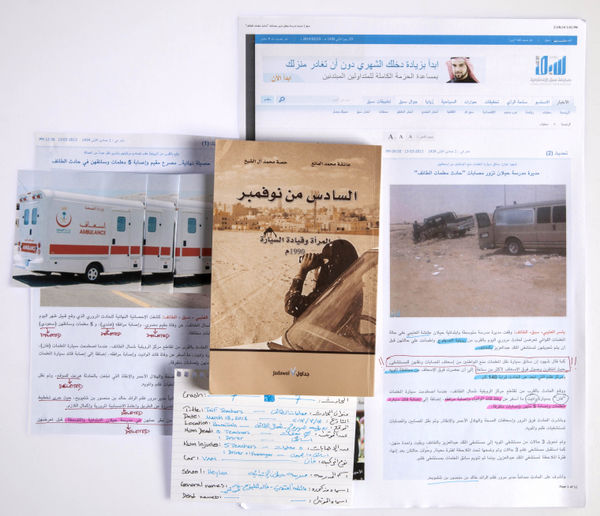 TAIF 2014 PHOTOGRAPHED RESEARCH OBJECTS AND MAPS, SILK SCREEN ON HAHNEMULE PAPER