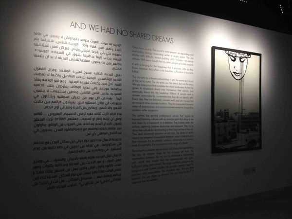 (معرض فردي) منال الضويان, مركز كتارا للفنون - الدوحة