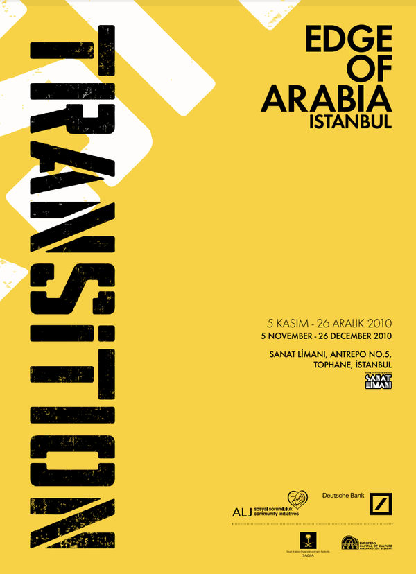 Transition | انتقال, حافة المملكة العربية / منشور الكتروني | Edge of Arabia / online publication