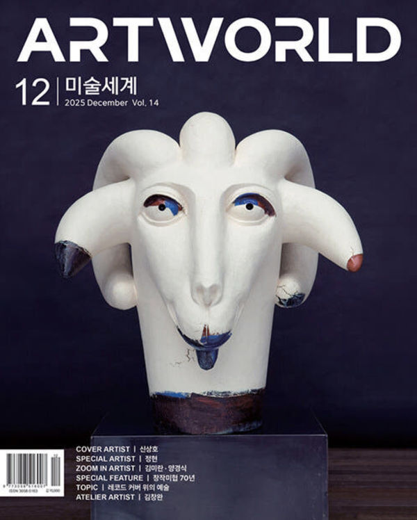 Art World Dec 2025 / Bernard Frize
