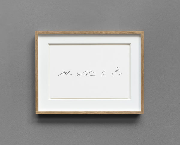 Charles March, Sandscript Series 2 XXI, 2023-2025