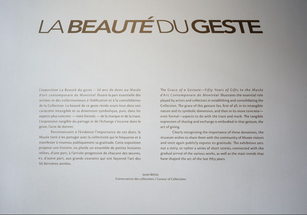 © Photo Richard-Max Tremblay / Musée d'art contemporain de Montréal