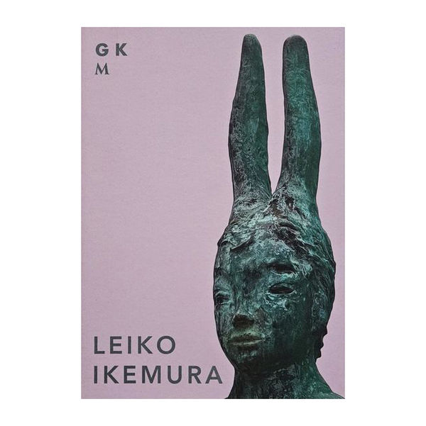 Leiko Ikemura