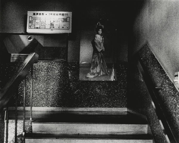 Ishiuchi Miyako,Yokosuka Story, 1976-1977