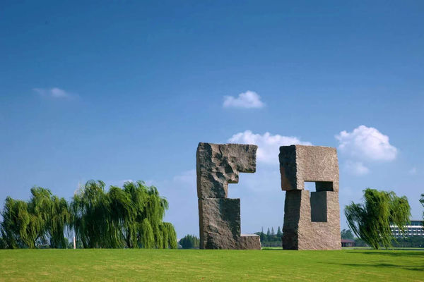 黎志文, 向打石人致敬 @上海月湖雕塑公園, 1998