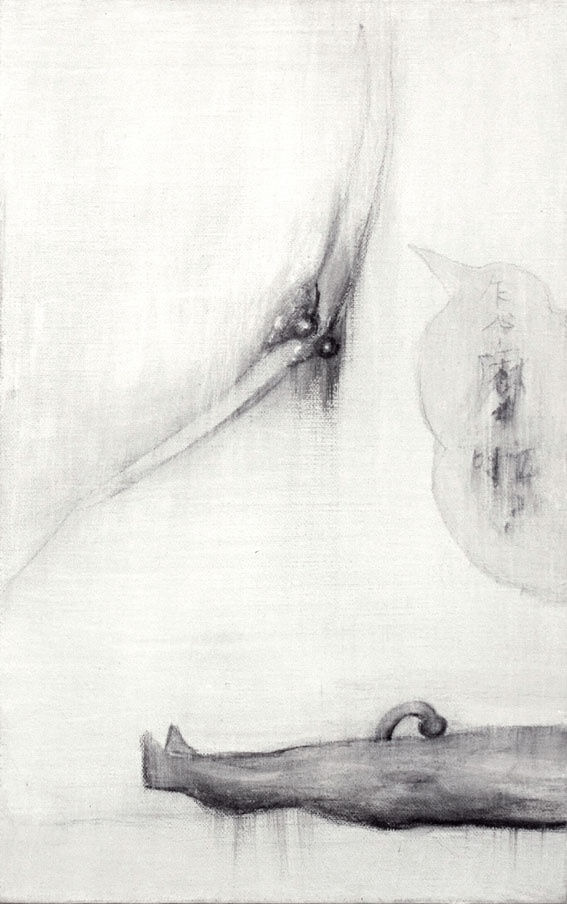 Xie Qi How Are You 35X22Cm Acrylic On Canvas 2008 Lowres