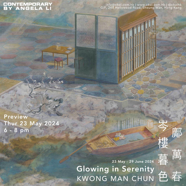 Glowing in Serenity Kwong Man Chun Solo Exhibition 2024