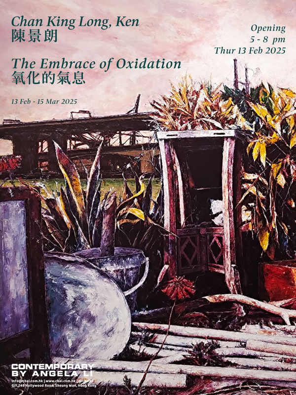 The Embrace of Oxidation Chan King Long, Ken Solo Exhibition 2025