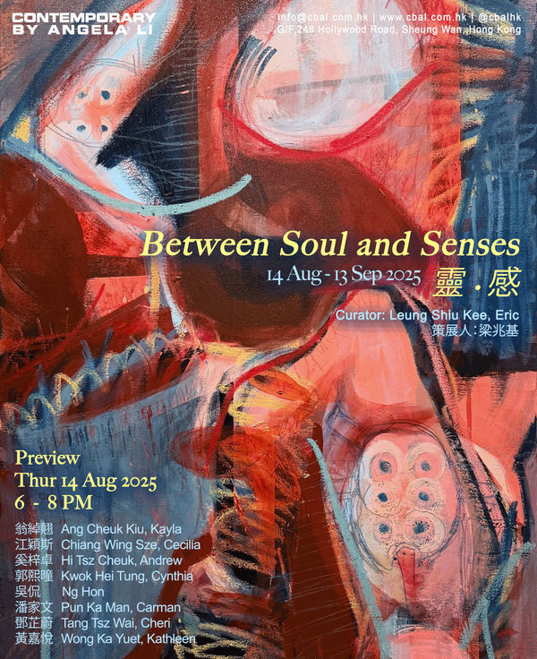 Between Soul and Senses Curated by Leung Shiu Kee Eric