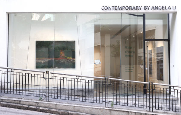 A Backyard of Memories Group Exhibition