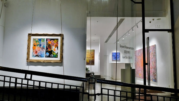 Beyond Representation Yuan Daxi Solo Exhibition