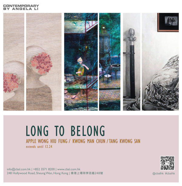Long to Belong Tang Kwong San, Kwong Man Chun and Apple Wong Hiu Fung