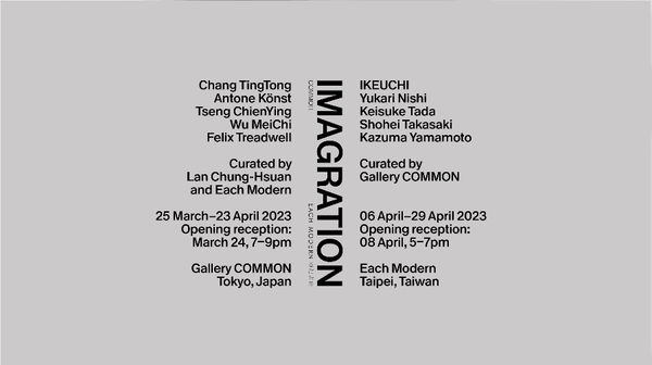 Gallery COMMON x EACH MODERN, IMAGRATION