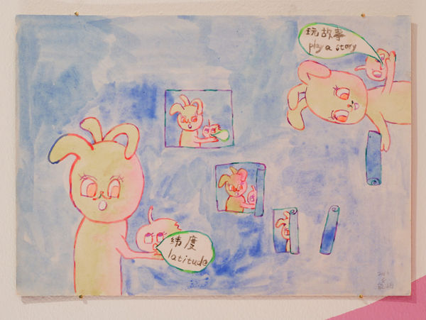 NHOZAGRI What is a Story, 2016