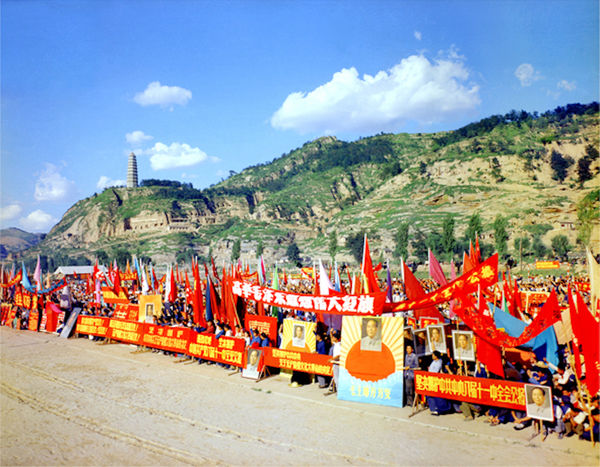 Red flag flying under the Baota Mountain, Yan'an 宝塔山下旗飘，延安, ZHANG Yaxin 张雅心, 1966, Photography 摄影