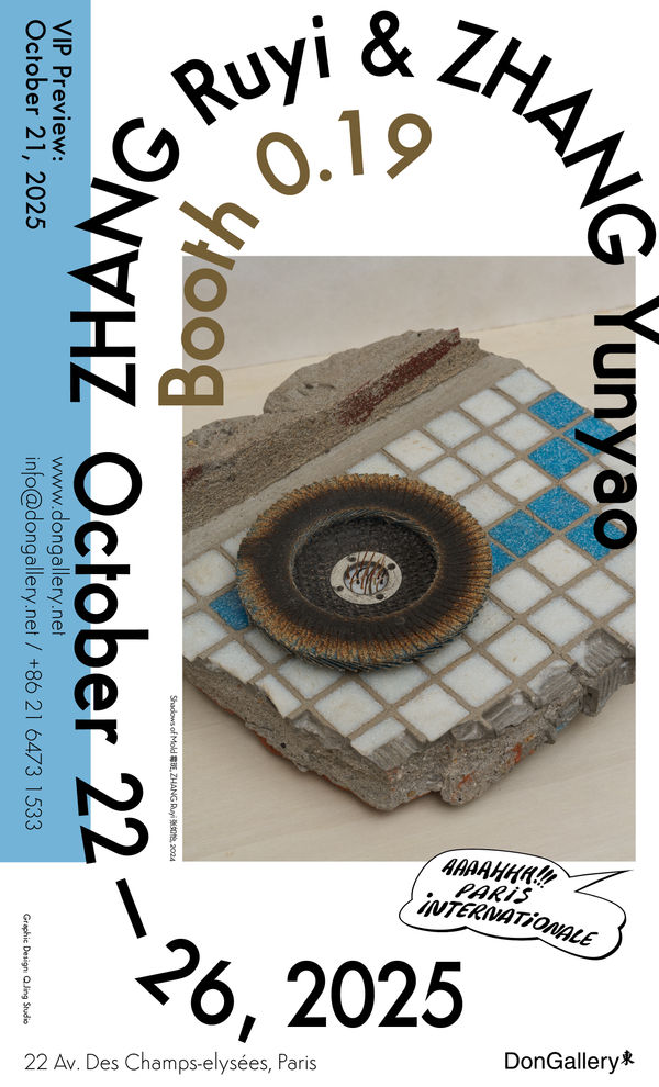 Paris Internationale 2025