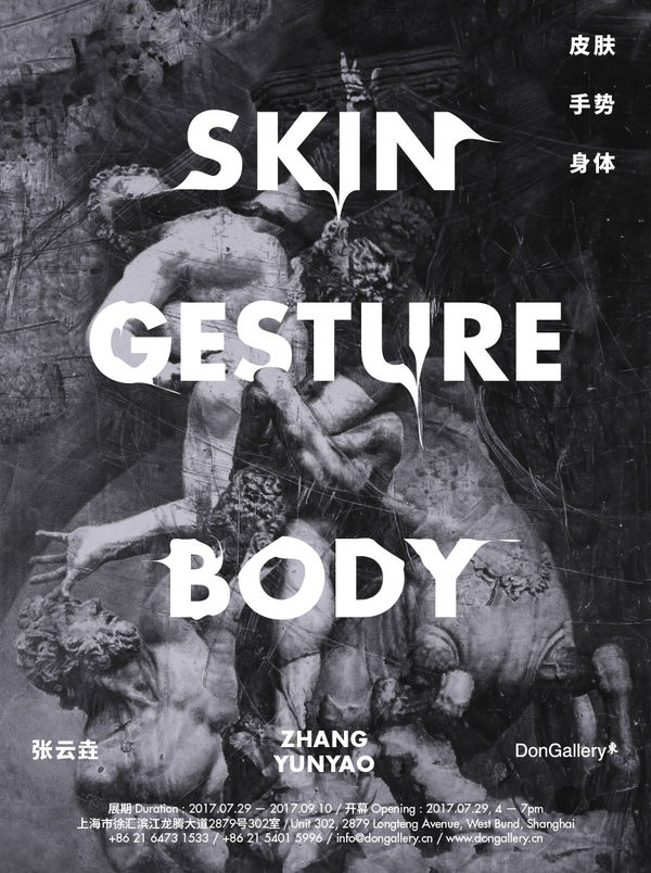 ZHANG Yunyao: Skin Gesture Body