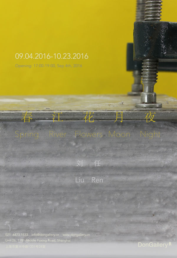 LIU Ren: Spring, River, Flowers, Moon, Night Solo Exhibition