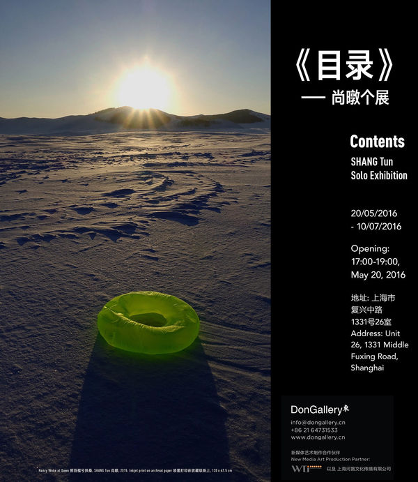 SHANG Yun: Contents Solo Exhibition