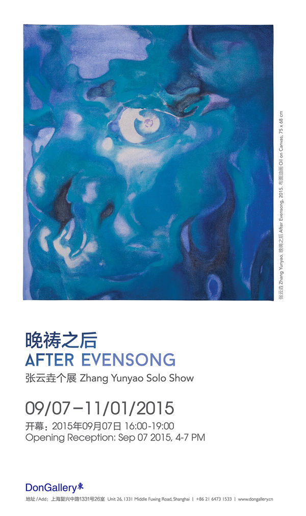 ZHANG Yunyao: After Evensong