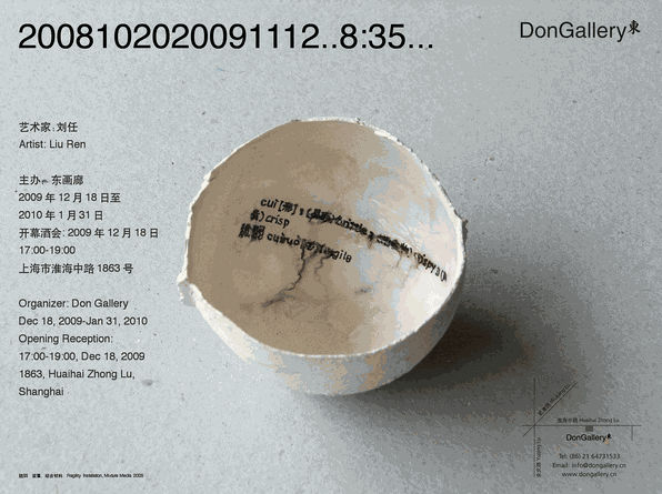 2008102020091112..8:35...