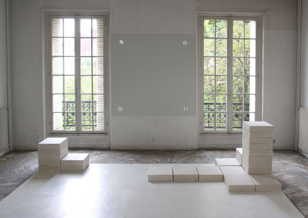 Detanico Lain, Carré Blanc / from Kitasono Katue, 2017