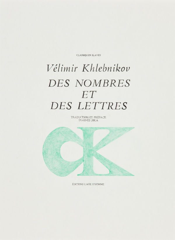 Claire Morel, Des nombres et des lettres, 2017