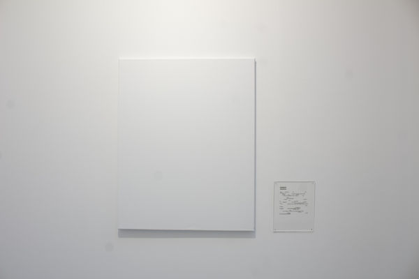 Damien Dion, Philostrate Lacunaire : Memnon, 2023