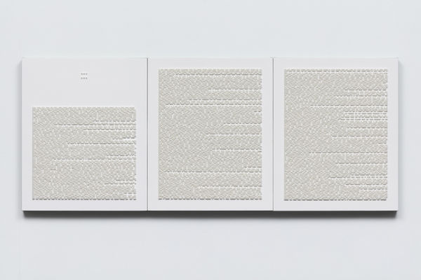 Koh San Keum , Hand to Mouth (Paul Benjamin Auster) pp.5-42, 2022