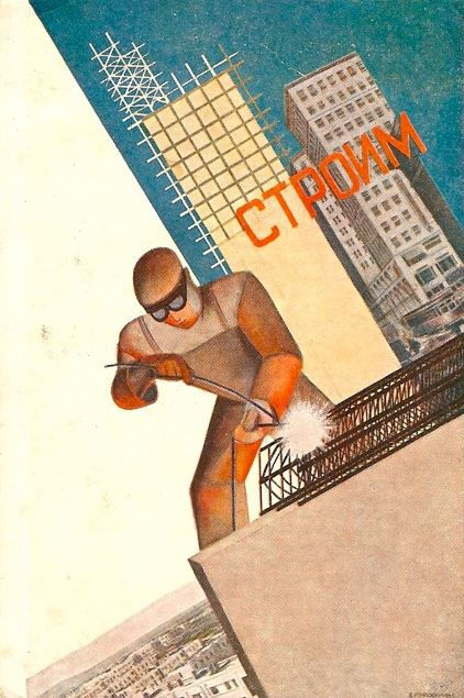 Print of a welder building