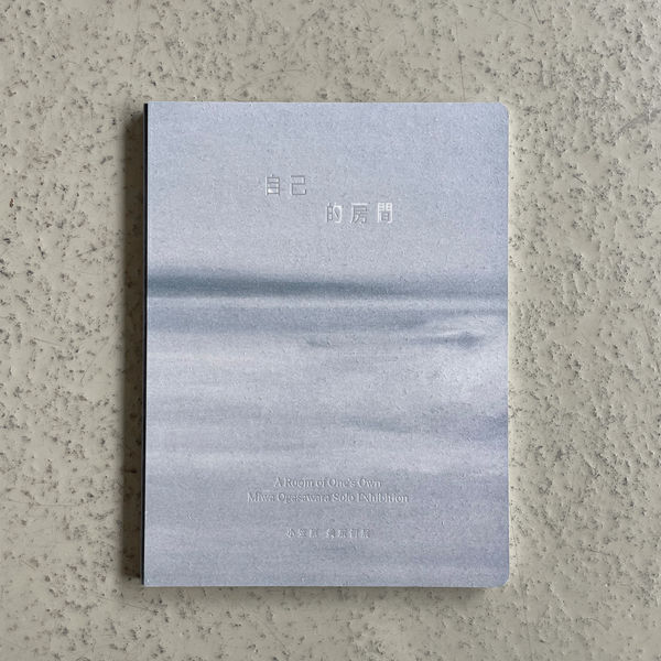 A ROOM OF ONE’S OWN