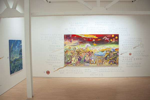 光音天 ｜ 展览现场 ｜ 米朱