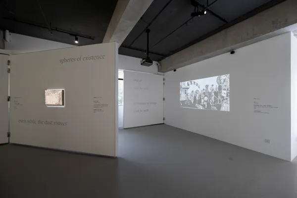 Exh1 Installation Edited 26