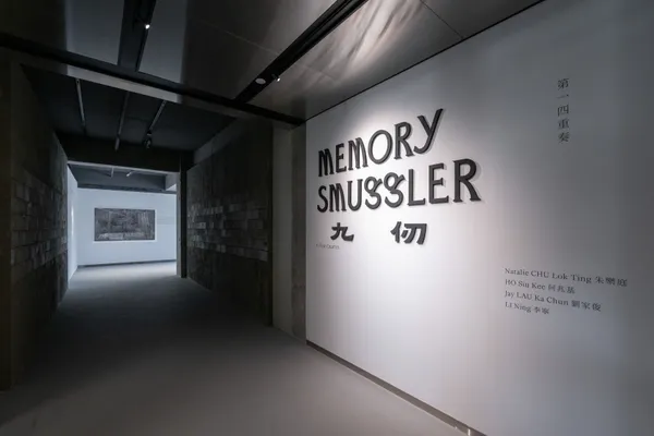 Exh1 Installation Edited 3