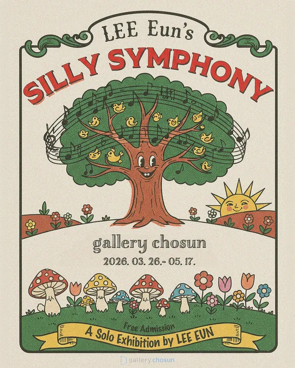 Silly Symphony