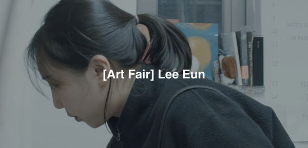 [Art Fair] Lee Eun, Lee Eun
